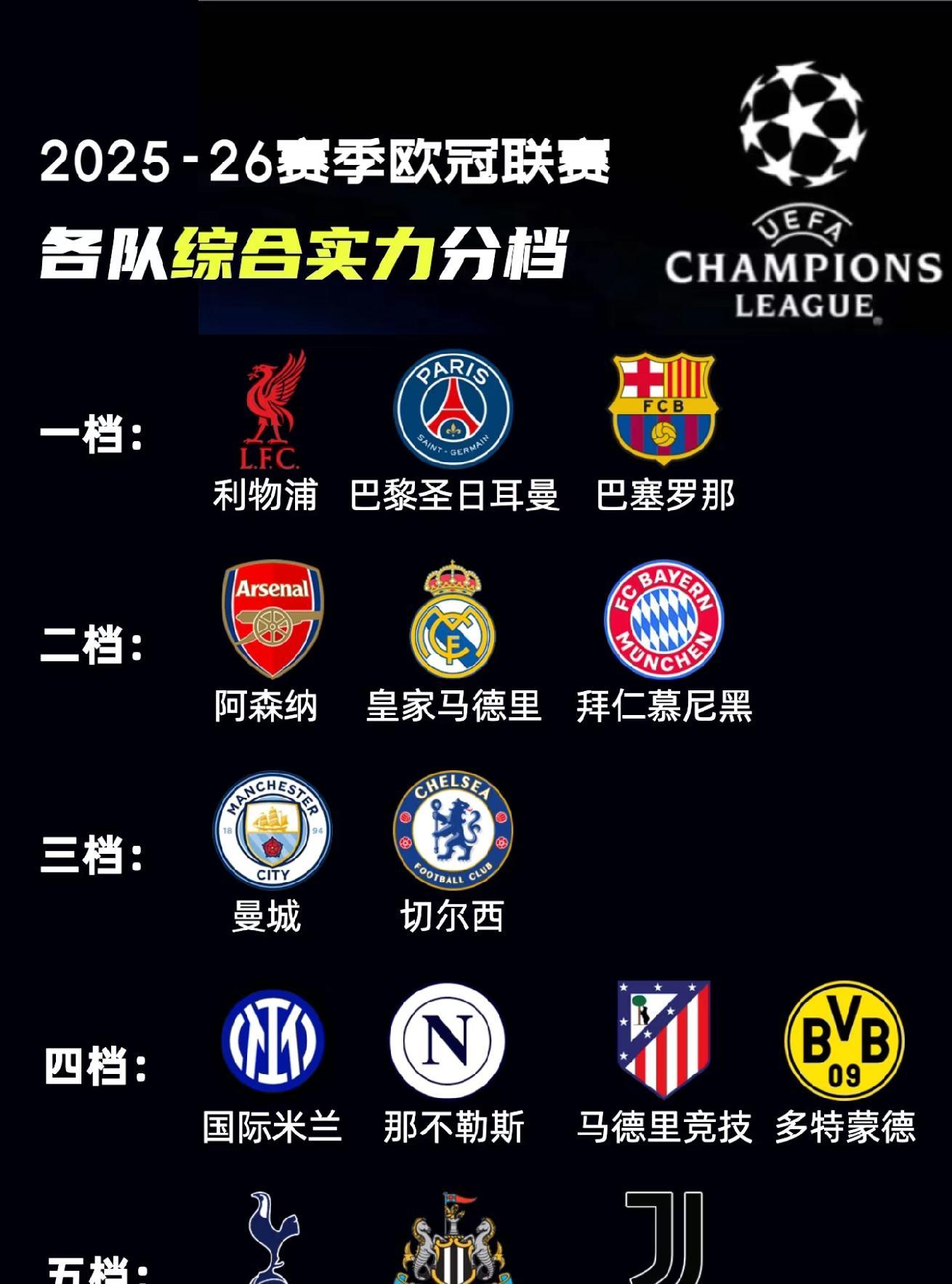 开云中国-皇家马德里对马德里竞技