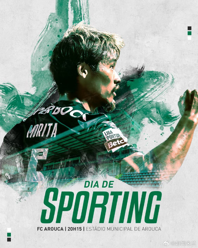 开云中国-里尔vs