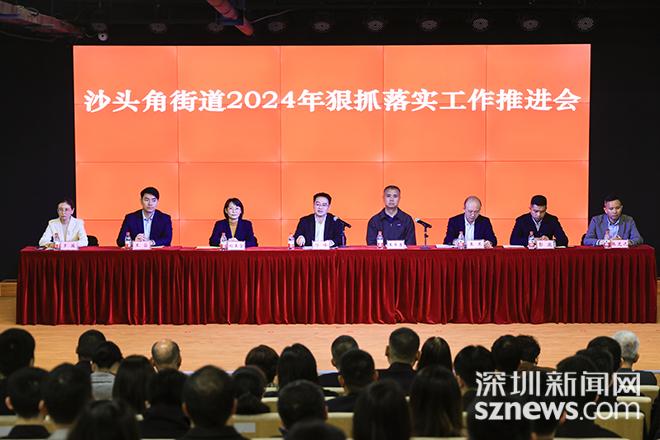 开云中国-深圳队比赛