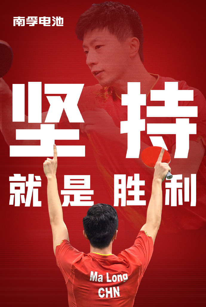 开云中国-体育精神可嘉