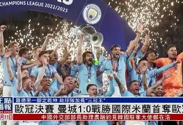 开云中国-奥地利对战