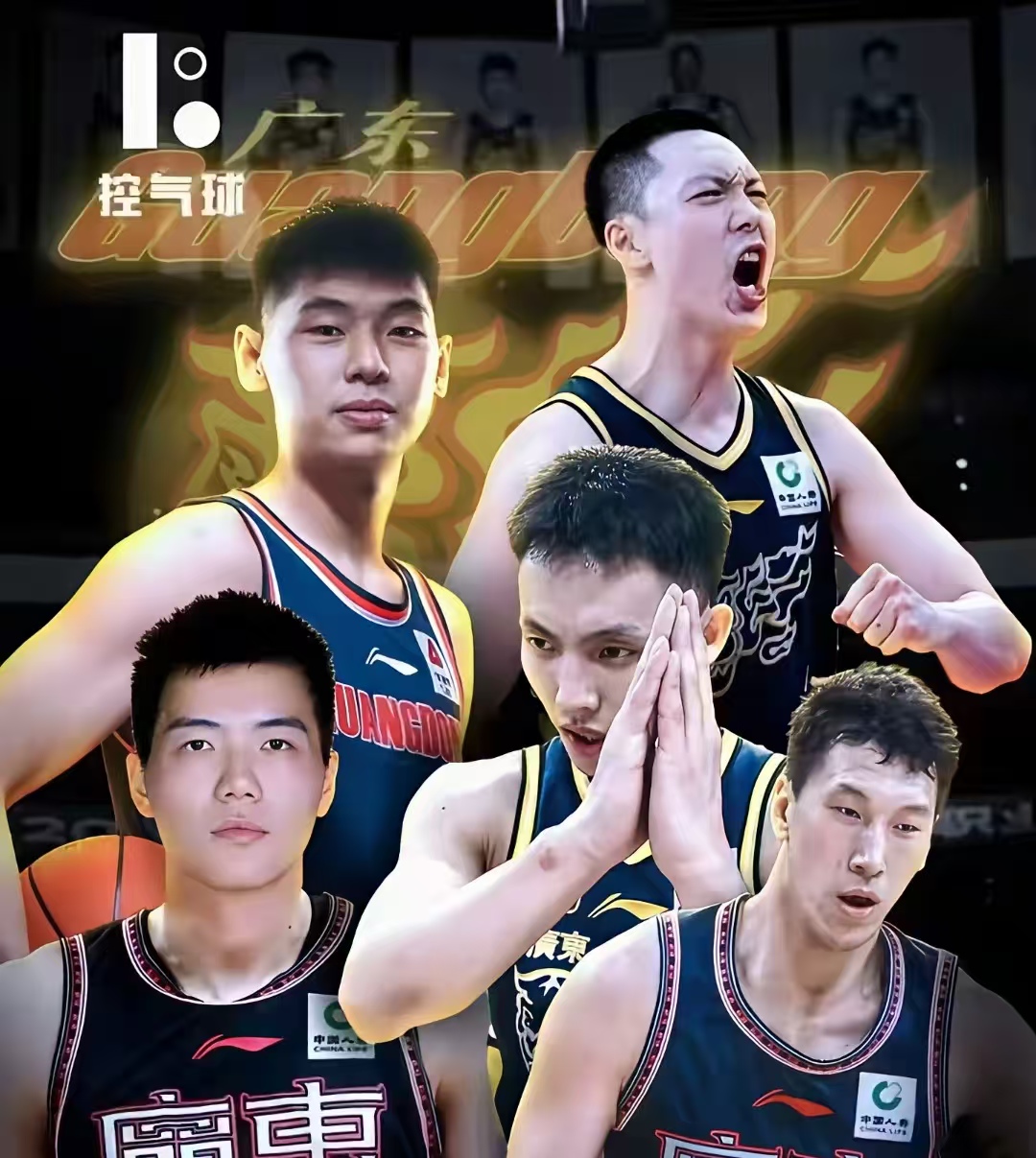 开云中国-cba各队主帅