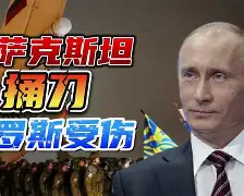 开云体验APP官网入口-2021欧洲杯哈萨克斯坦